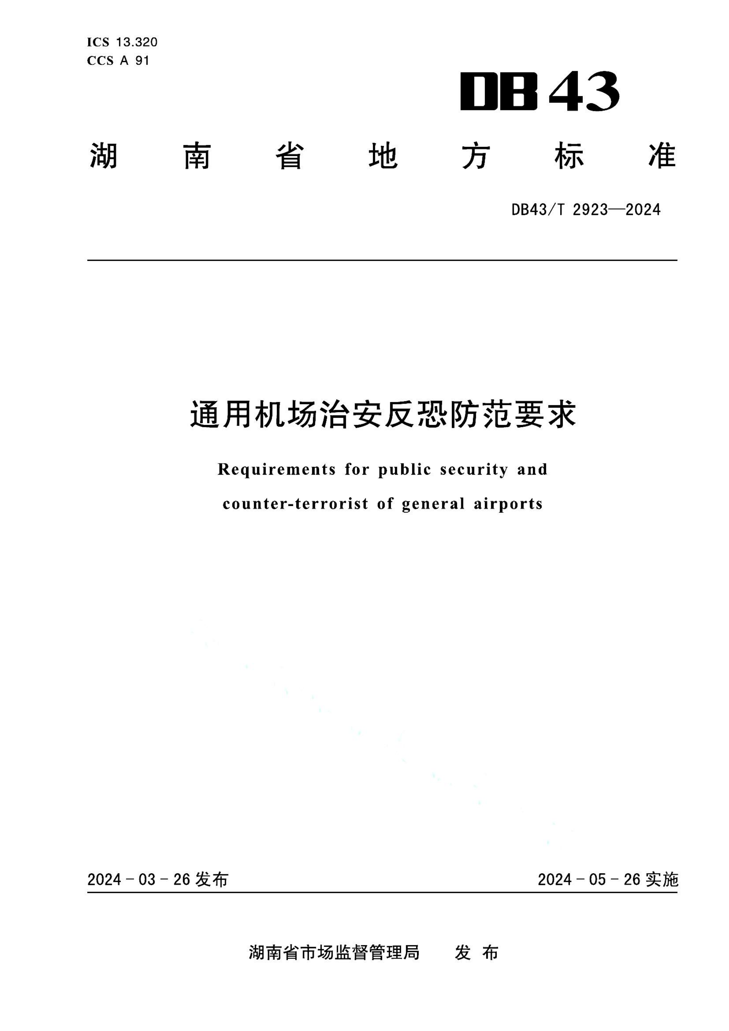 资源详情图